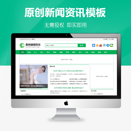 選擇森竹服務(wù)，開發(fā)少走彎路-洛陽(yáng)森竹軟件科技有限公司