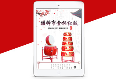 幾張平面的作品-選擇森竹服務(wù)，開發(fā)少走彎路-洛陽(yáng)森竹軟件科技有限公司